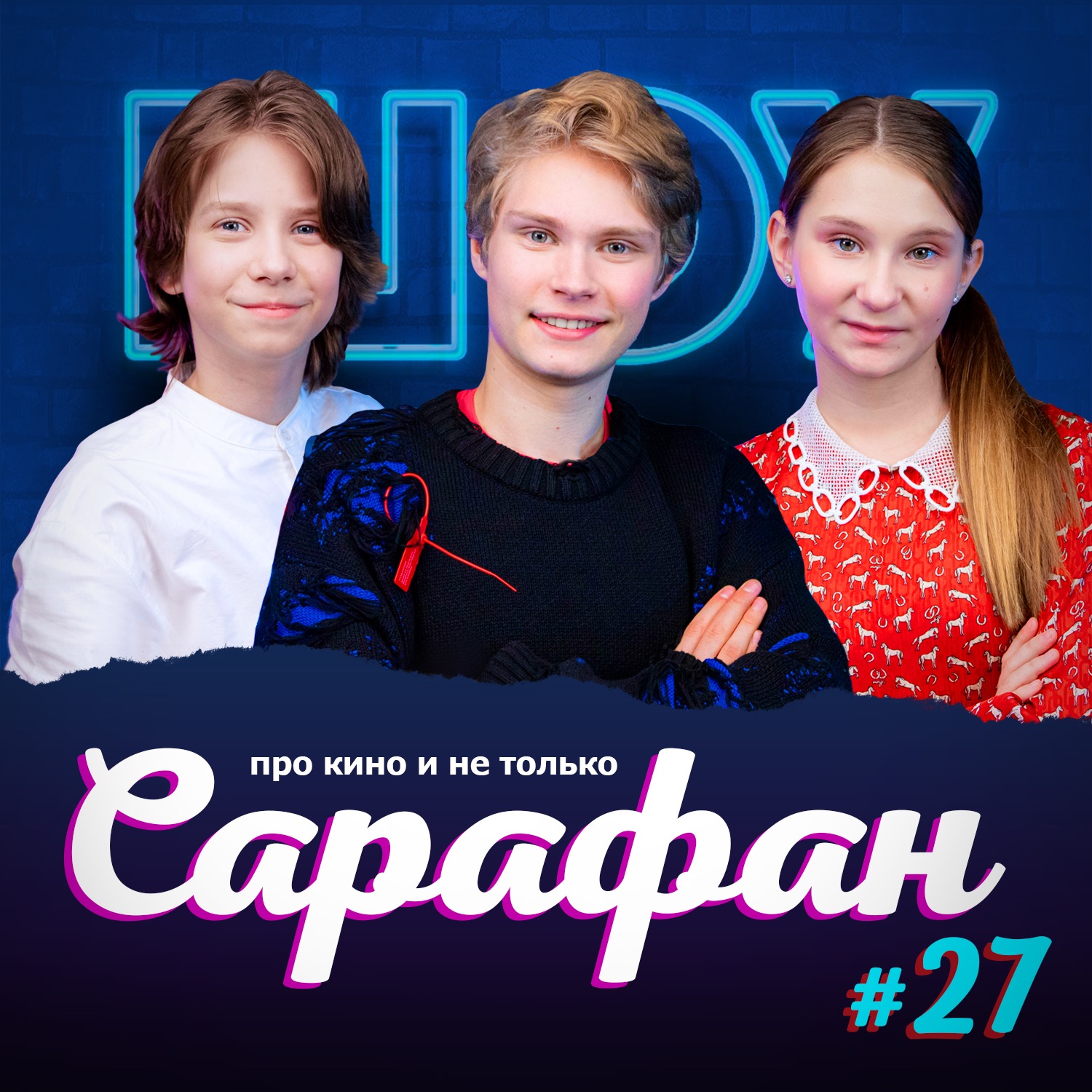 Никита Буреев про фильм Командир, бизнес на муравьях и новости кино episode artwork