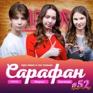 Слезы, бокс и тюрьма в сериале "Плакса 2": эксклюзивное интервью с актрисой Марией Евсеевой 🥰