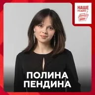 Полина Пендина о недостатках Репина и ценах на картины