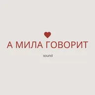 ПОЧЕМУ ПЛОХИЕ ВЕЩИ СЛУЧАЮТСЯ С ХОРОШИМИ ДЕВОЧКАМИ