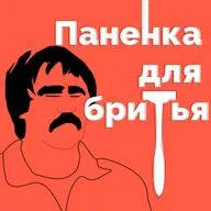 Эпизод 1. «Челси» Абрамовича, махинации «Марселя» и грибы Хави