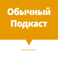 [пилот] Газонокосильщик против ламы культиста