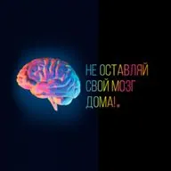 Глава 4. Закон причины и следствия
