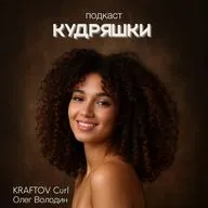 Олег Володин в мире красоты - кто он: светский лев или "Иван Кузьмич"?