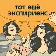 Выпуск-комфорт: где твоё сердце?