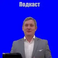 Книжный подкаст - Книги для тех, кто готовится к браку