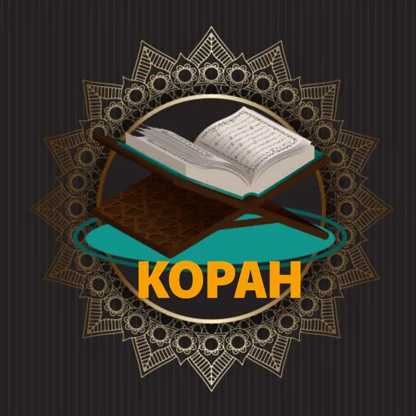 Коран