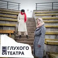 5. Зачем соцсети театру?