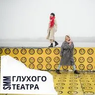 3. За и против онлайн-театра