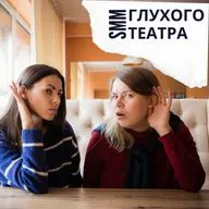 4. Театр и СМИ: дружить нельзя платить