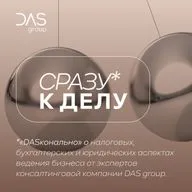 Информационная безопасность в компании: как это устроено.