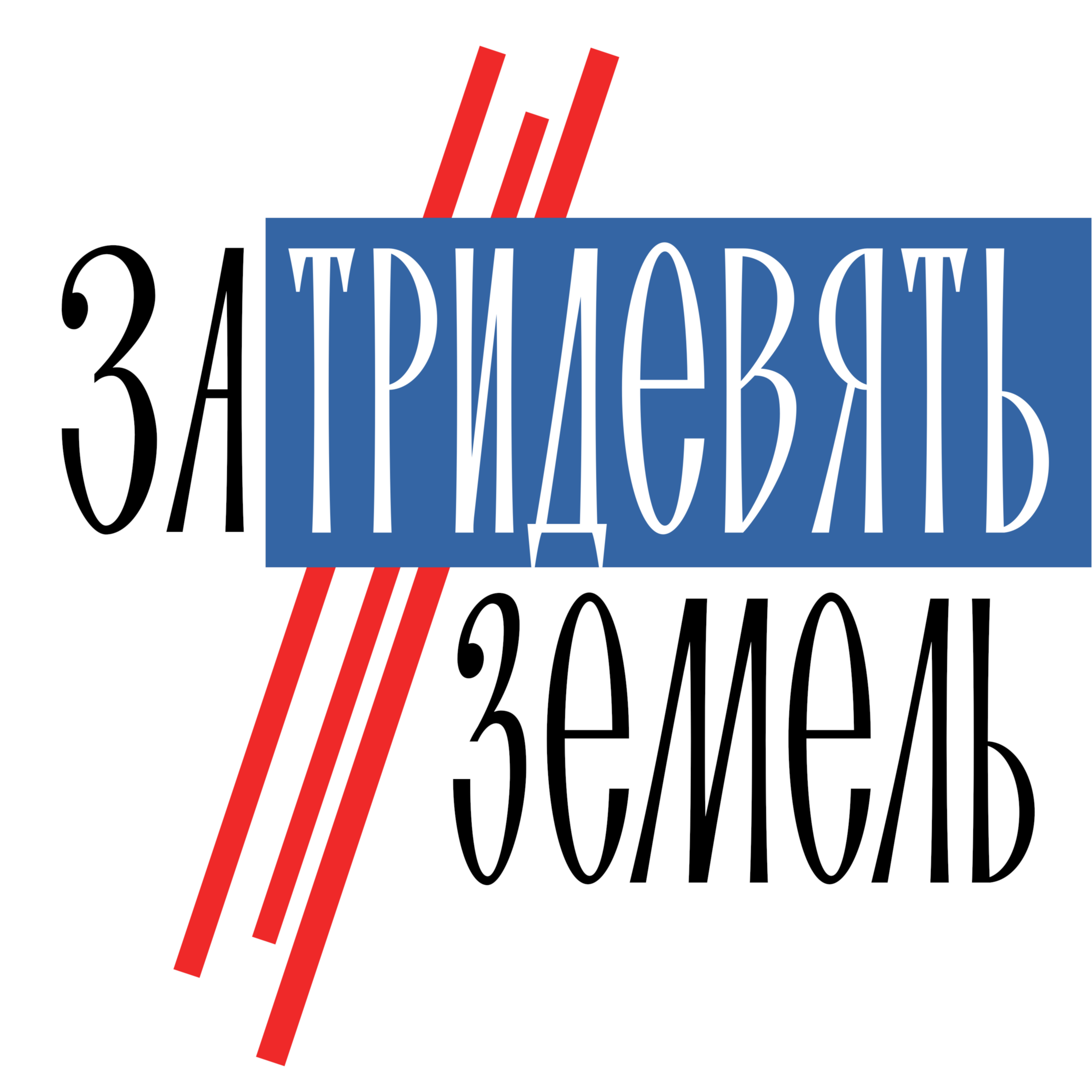 У Лукоморья дуб зеленый: 10 музеев в честь дня рождения А.С.Пушкина episode artwork