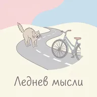 «Приметы: язык мозга или ловушка судьбы?»