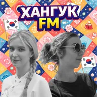 Двойная идентичность, корейская еда и BTS. Ксения Хан делится: каково быть частью двух культур