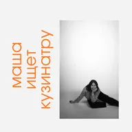 6. дудий юрь берет у меня интервью