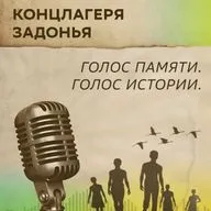 Вступление