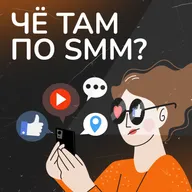 Как внедрить digital тренды 2026, если нет бюджетов