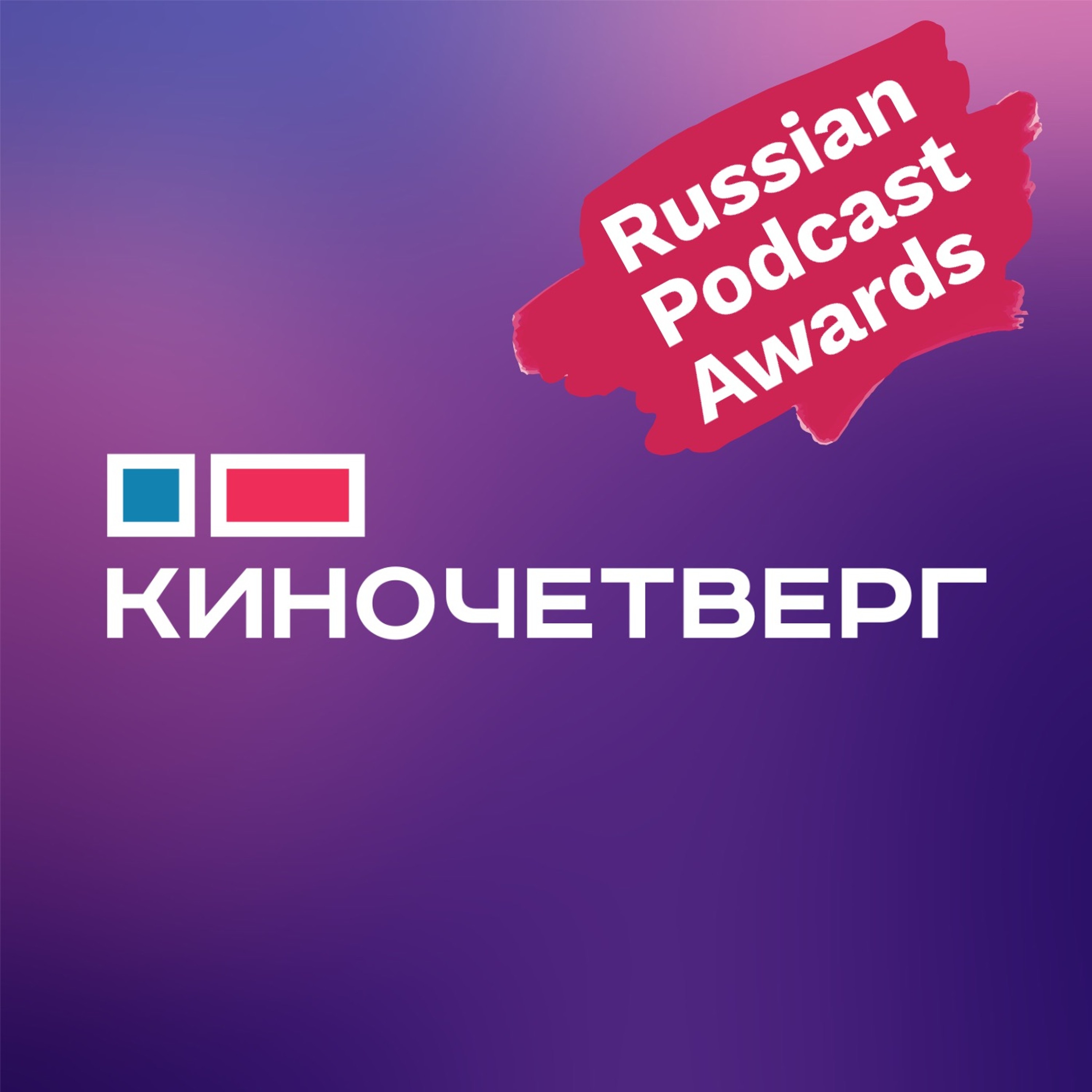 «Сиротский Бруклин», «Достать ножи», «Прекрасная эпоха»