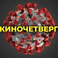 Коронавирус и кино, «Джентльмены», «Вперёд», «Бладшот», «Человек-невидимка», «Один вдох»