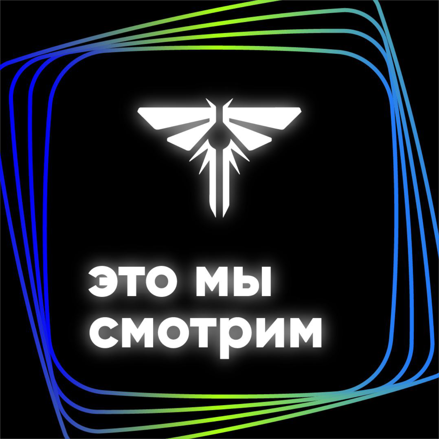 podcast