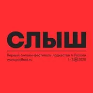 Анонс открытой записи нового выпуска подкаста «Киночетверг»