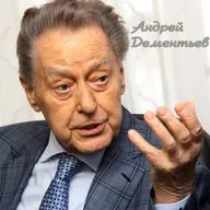 Никогда ни о чем не жалейте. Андрей Дементьев