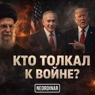 США и Иран / Эта война готовилась 40 лет