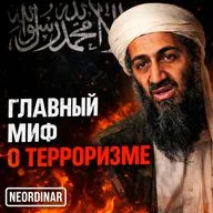 Какая религия у терроризма?