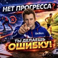 ПОЧЕМУ НЕТ ПРОГРЕССА ОТ ТРЕНИРОВОК? 3 КЛЮЧЕВЫЕ ПРИЧИНЫ!