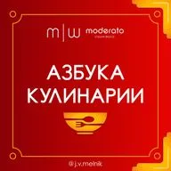 Сладость не гадость: о любимых десертах и замене сахара