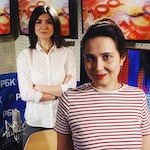 Второй