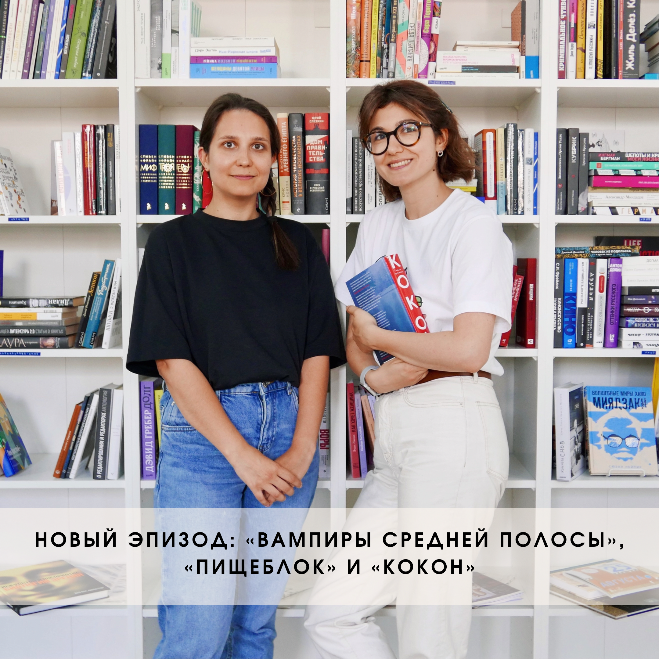 Второе место