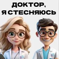 ДОКТОР, Я СТЕСНЯЮСЬ // Врач офтальмолог //  Зрение ухудшается незаметно: о первых сигналах и ошибках, которые делают все