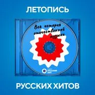 2001 год. Дискотека Авария - Disco Superstar