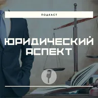 Выпуск 2. Новое в избирательном процессе