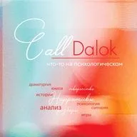 Поэзия и проза - старые чувства и новая искренность