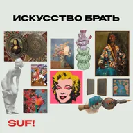 Первый экспонат