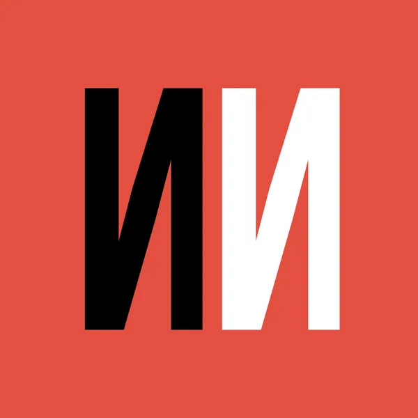 Истовый инженер