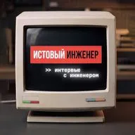От мусоровоза до российского процессора: путь программиста-самоучки из Могилева