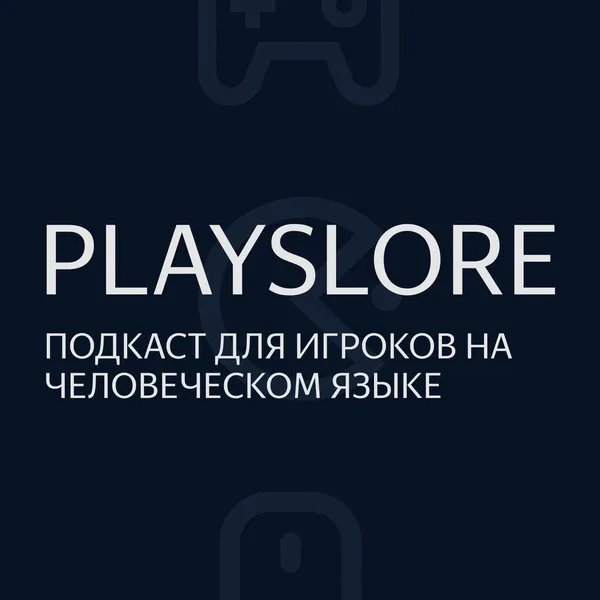 Playslore