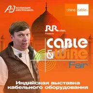 Кабельное оборудование из Индии. Выставка Cable&Wire Fair India 2025. Обзор ChinaCable.Ru