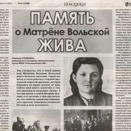 Операция "Дети"