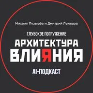 Эпизод 05. Инженерия Согласия: Создание Пропагандистского Аппарата