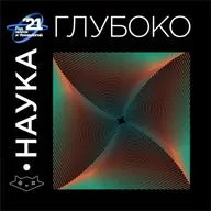 Что могут квантовые технологии?