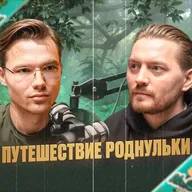 Самые интересные путешествия радика|Автопутешествия в России|Путешествия в Азии