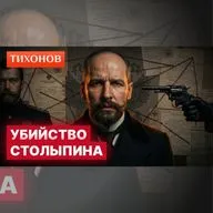 Самый подробный разбор убийства Столыпина / @TihonovTime