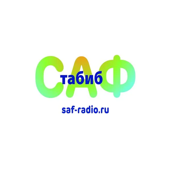 Безнең табиб