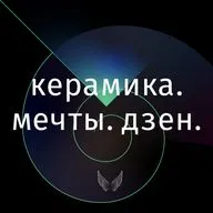 Про призвание, важность поставленной цели и тонкости работы с глазурью.
