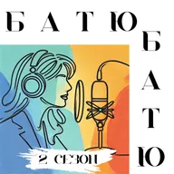 Где заканчивается «мы» и начинается «я»