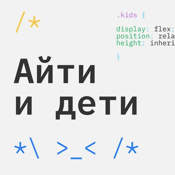 Путь современного кодера